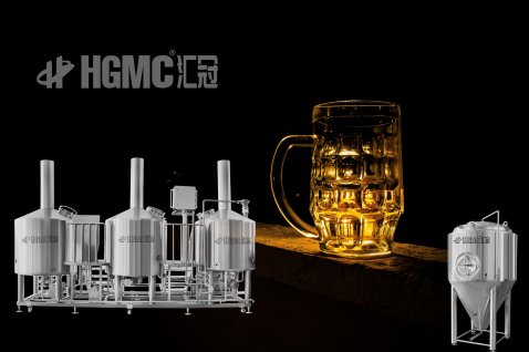 關(guān)于精釀啤酒設(shè)備，你必須知道這些