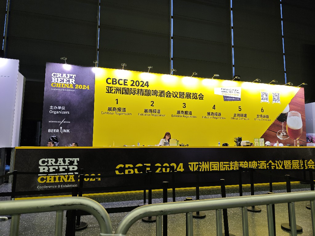 2024 亞洲國際精釀展落幕，匯冠榮耀登頂