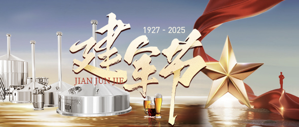 鐵血鑄軍魂，精工釀品質(zhì)?