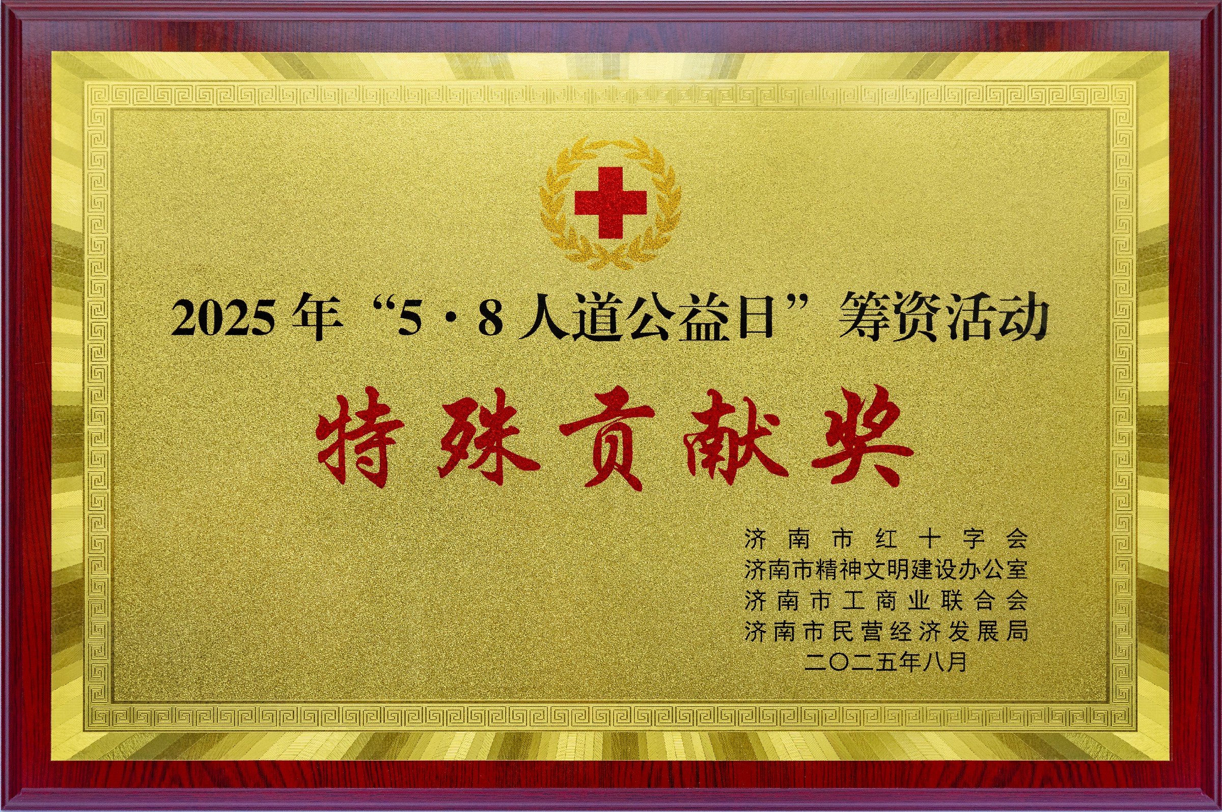 弘揚正能量，引領(lǐng)新風(fēng)尚