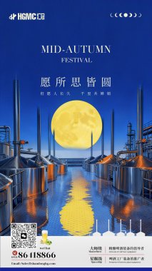 中秋盼團圓，匠心助發(fā)展！